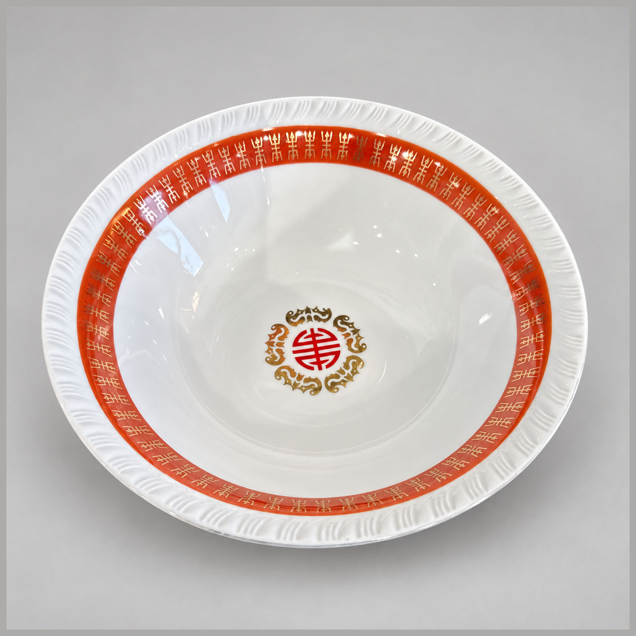 Datang Tatung Large Bowl, 9 1/4