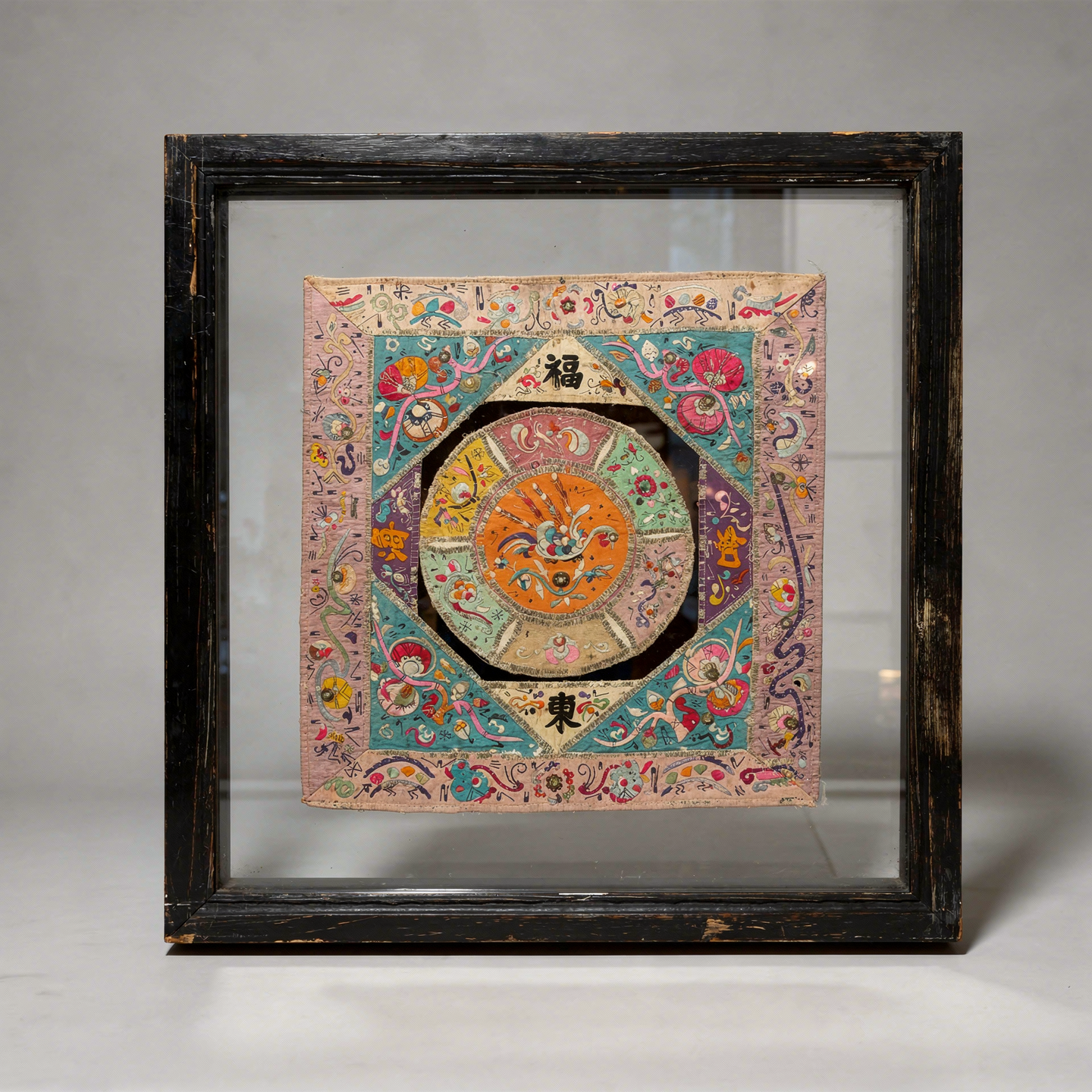 Hand Embroidered Silk Chinese Panel “wheel of Life”