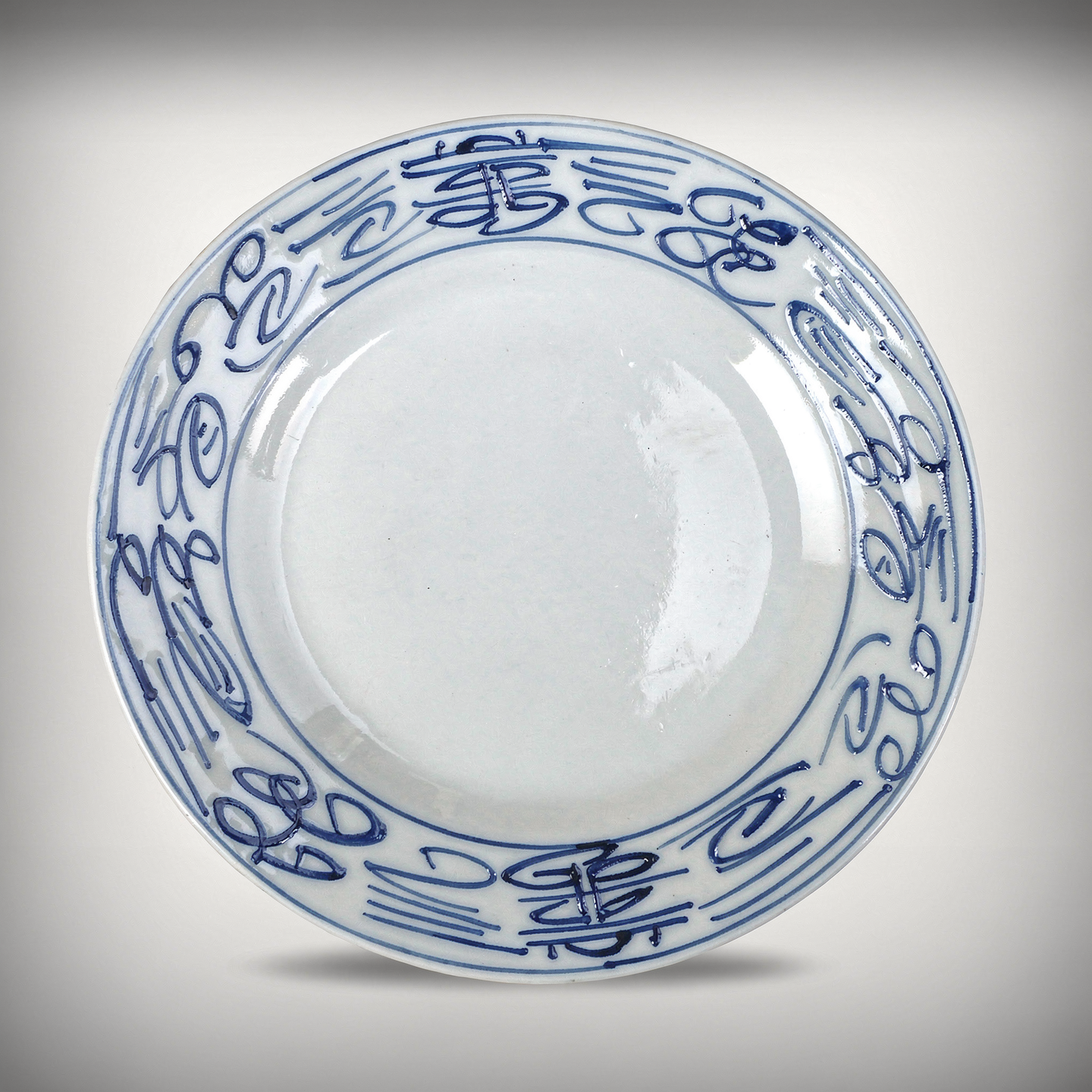 Boston Wear House Salad Plates Set of 4